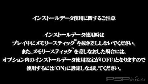 Gekiatsu!! Pachi Game Tamashi Vol. 1: CR Evangelion - Shinjitsu no Tsubasa [JAP]