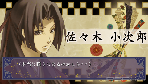 Iza Shutsujin Koisen [JPN]