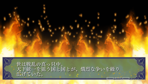 Iza Shutsujin Koisen [JPN]