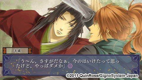 Iza Shutsujin Koisen [JPN]