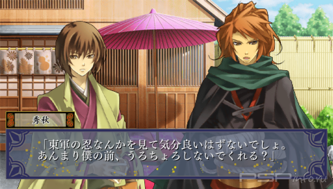 Iza Shutsujin Koisen [JPN]