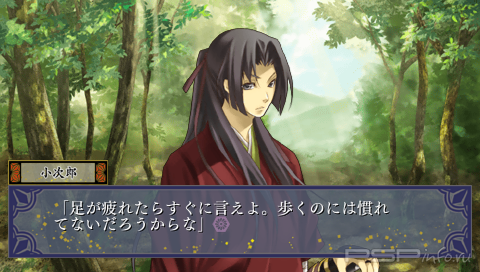 Iza Shutsujin Koisen [JPN]