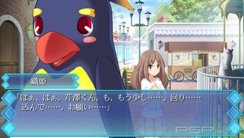 Memories Off: Yubikiri no Kioku - Futari no Fuuryuuan [JAP]