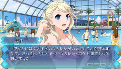 Memories Off: Yubikiri no Kioku - Futari no Fuuryuuan [JAP]