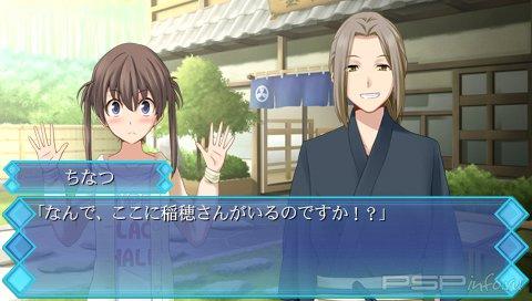 Memories Off: Yubikiri no Kioku - Futari no Fuuryuuan [JAP]