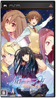 Memories Off: Yubikiri no Kioku - Futari no Fuuryuuan [JAP]
