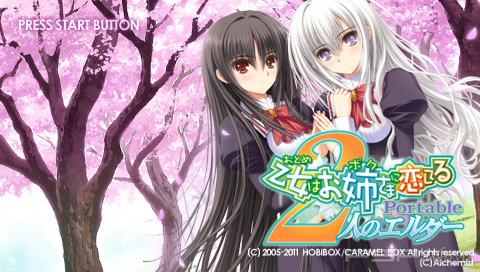 Otome Wa Oanesama Ni Koi Shiteru Portable 2 Jin No Elder [JAP]