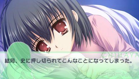 Otome Wa Oanesama Ni Koi Shiteru Portable 2 Jin No Elder [JAP]