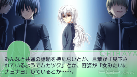 Otome Wa Oanesama Ni Koi Shiteru Portable 2 Jin No Elder [JAP]