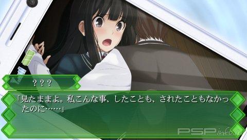 Memories Off : Yubikiri no Kioku [JAP]