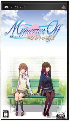 Memories Off : Yubikiri no Kioku [JAP]