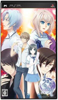 Asaki Yumemishi [JAP]