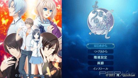 Asaki Yumemishi [JAP]