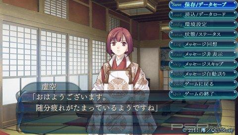 Asaki Yumemishi [JAP]