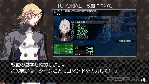 Saigo No Yakusoku No Monogatari [JAP]