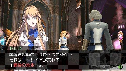 Saigo No Yakusoku No Monogatari [JAP]