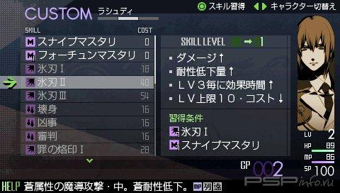 Saigo No Yakusoku No Monogatari [JAP]