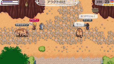 World Neverland: The Nalulu Kingdom Stories [JAP]