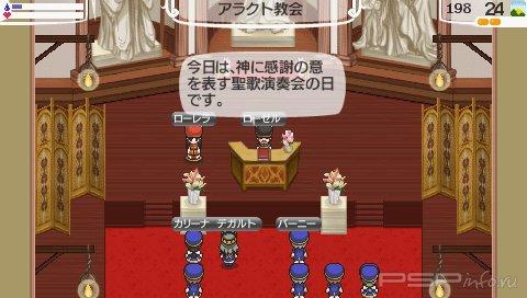 World Neverland: The Nalulu Kingdom Stories [JAP]