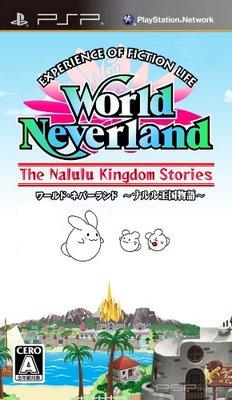 World Neverland: The Nalulu Kingdom Stories [JAP]