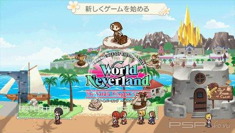 World Neverland: The Nalulu Kingdom Stories [JAP]