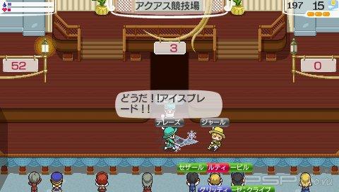 World Neverland: The Nalulu Kingdom Stories [JAP]