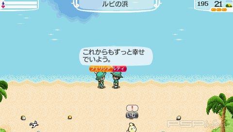 World Neverland: The Nalulu Kingdom Stories [JAP]