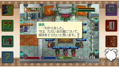 World Neverland 2-in-1 Portable [JAP]