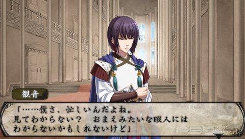 SYK Renshouden Portable [JAP]