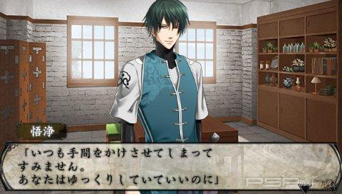 SYK Renshouden Portable [JAP]