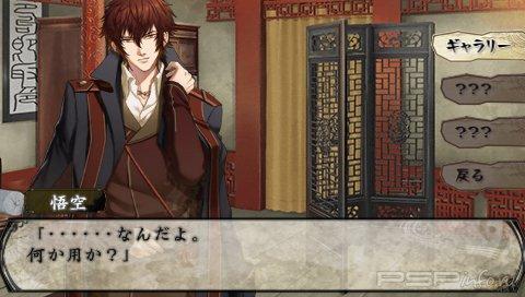 SYK Renshouden Portable [JAP]