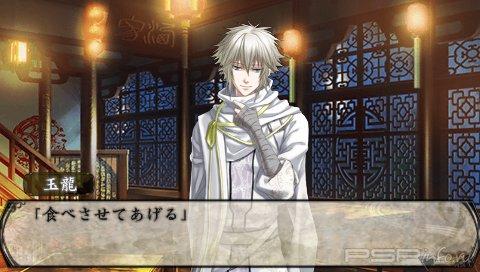 SYK Renshouden Portable [JAP]