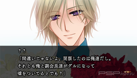 Garnet Cradle Portable [JAP]