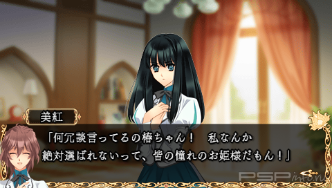 Garnet Cradle Portable [JAP]