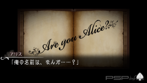 Are you Alice ? [JAP]