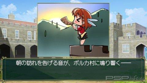 Princess Frontier Portable [JAP]