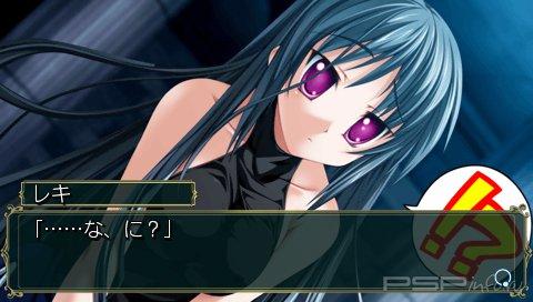 Princess Frontier Portable [JAP]