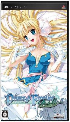 Princess Frontier Portable [JAP]