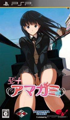 Amagami Ebikore Plus [JAP]
