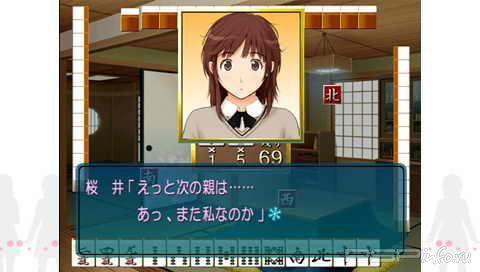 Amagami Ebikore Plus [JAP]