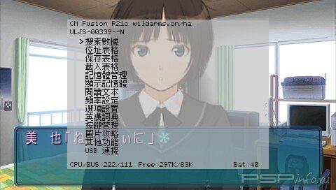 Amagami Ebikore Plus [JAP]