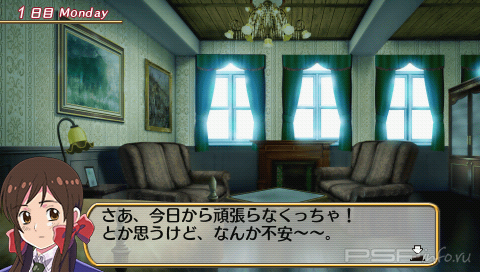 Gakuen Hetalia Portable [JAP]