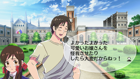 Gakuen Hetalia Portable [JAP]