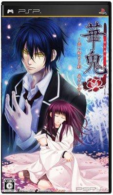 Hanaoni: Koisomeru Koku - Eikyuu no Shirush [JAP]