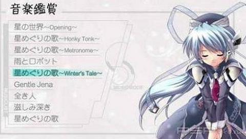 Planetarian Chiisana Hoshi No Yume Charity Version [JAP]