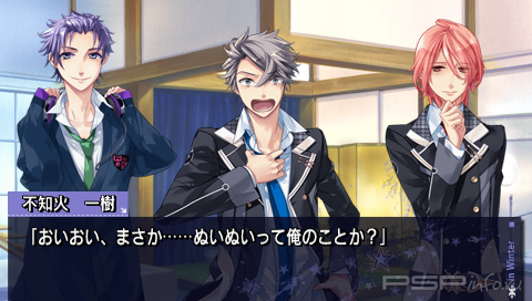 Starry Sky In Winter Portable [JAP]