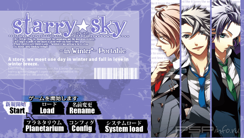 Starry Sky In Winter Portable [JAP]