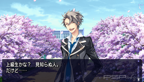 Starry Sky In Winter Portable [JAP]