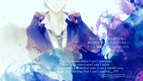 Starry Sky In Winter Portable [JAP]