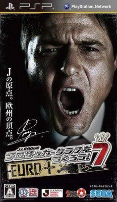 J-League Pro Soccer Club o Tsukurou! 7 [JAP]